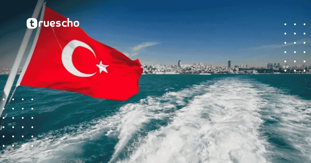 متى يبدأ وينتهي موعد التقديم للمنحة التركية